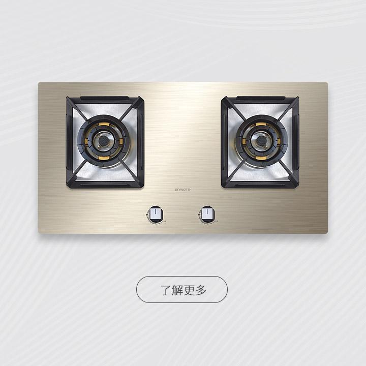 创维厨卫电器